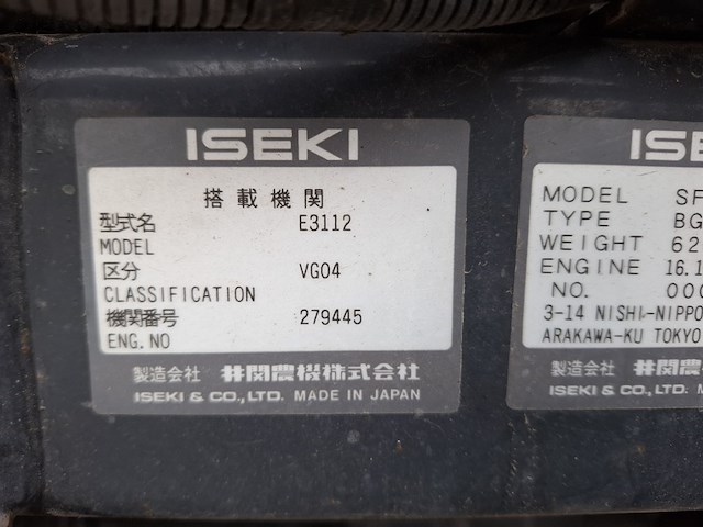 Cirkelmaaier, iseki, sfh 240f / bge 4, 2008 - afbeelding 20 van  27