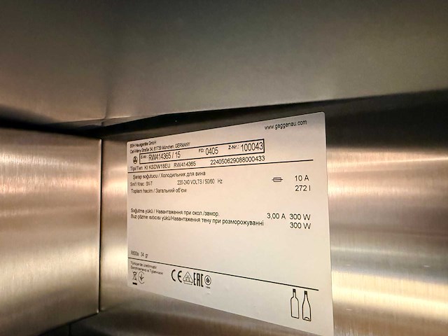 Combinatie van kavels 1 t/m 9 (next125 beurskeuken met gaggenau apparatuur) - afbeelding 68 van  98