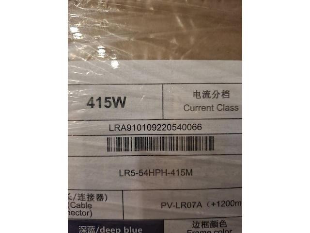 Combinatiekavel van kavel: 1 t/m 3 - afbeelding 3 van  12