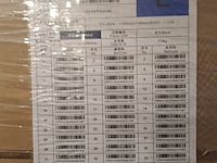 Combinatiekavel van kavel: 1 t/m 3 - afbeelding 4 van  12