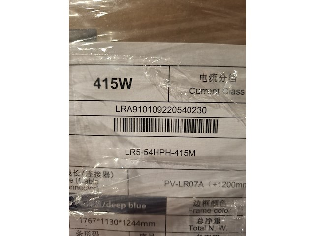 Combinatiekavel van kavel: 1 t/m 3 - afbeelding 6 van  12