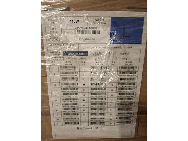 Combinatiekavel van kavel: 1 t/m 3 - afbeelding 7 van  12