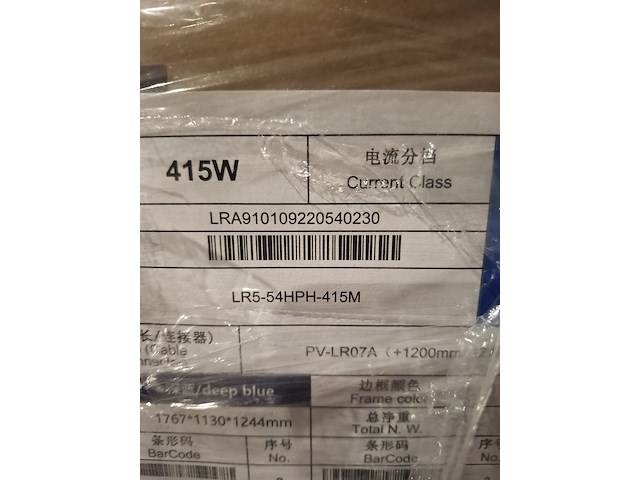 Combinatiekavel van kavel: 1 t/m 3 - afbeelding 10 van  12