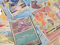 Combinatiekavel van kavel: 117 t/m 121 - afbeelding 15 van  20