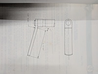 Combinatiekavel van kavel: 15 t/m 17 - afbeelding 43 van  75