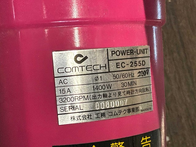 Comtech ec-255 d betonzaag - afbeelding 4 van  4