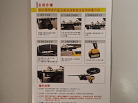 Cordless lead machine, 2026 - afbeelding 7 van  16