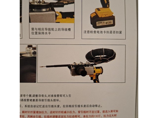 Cordless lead machine, 2026 - afbeelding 8 van  16