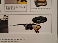 Cordless lead machine, 2026 - afbeelding 8 van  16