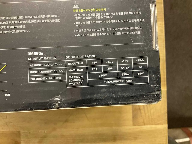Corsair rm650e power supply - afbeelding 3 van  3