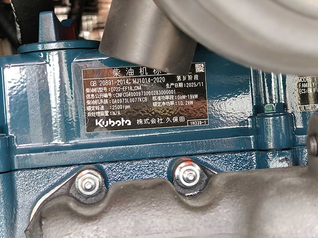 Cougar - 2026 - xt-18u - minigraafmachine (kubota) - afbeelding 21 van  29
