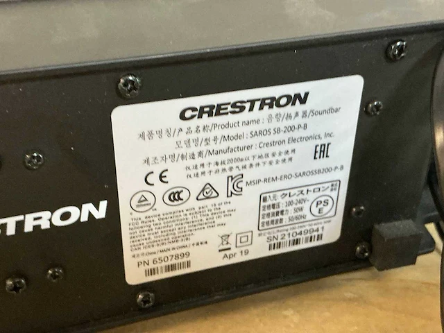 Crestron sb-200-p-b soundbar - afbeelding 5 van  5