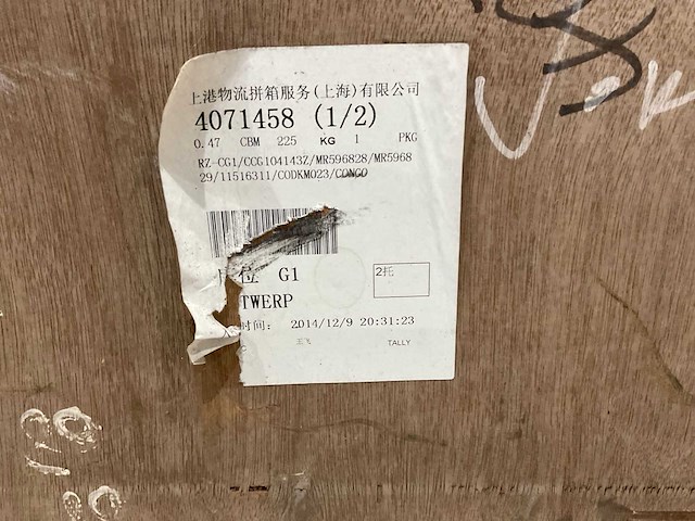 Cummins boorinstallatie benodigdheden - afbeelding 13 van  22