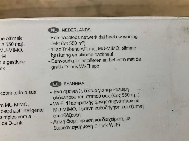 D link ac2200 covr wifi systeem - afbeelding 4 van  4