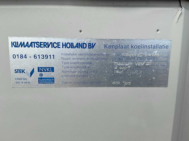 Daikin koeltoren - afbeelding 2 van  11