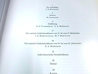 Das gold aus dem kreml - afbeelding 3 van  5