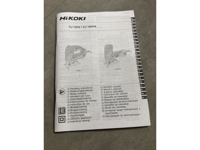 Decoupeerzaag, hikoki, cj 160v - afbeelding 3 van  4