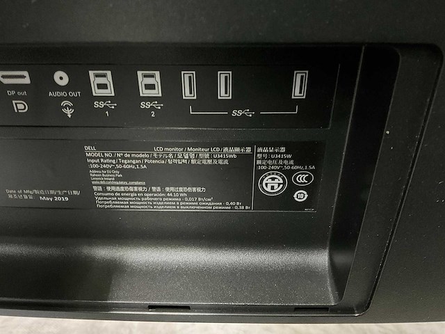 Dell - u3417w/u3415wb - curved monitor 34” (2x) - afbeelding 11 van  13