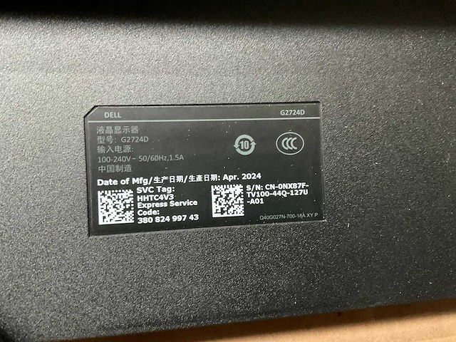 Dell g2724d monitor - afbeelding 6 van  7