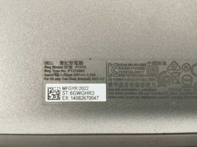 Dell latitude 5430 14”, core(tm) i5 12th gen, 16 gb ram, 512 gb nvme laptop - afbeelding 7 van  7