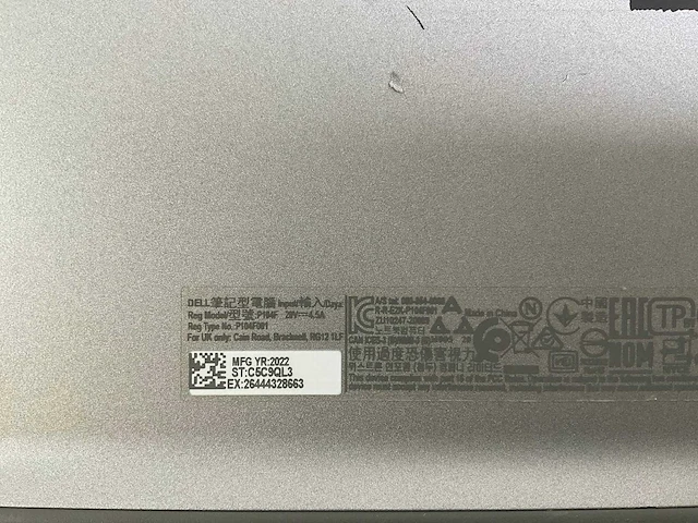 Dell latitude 5520 15.6”, core(tm) i7 11th gen, 16 gb ram, 512 gb nvme laptop - afbeelding 7 van  7