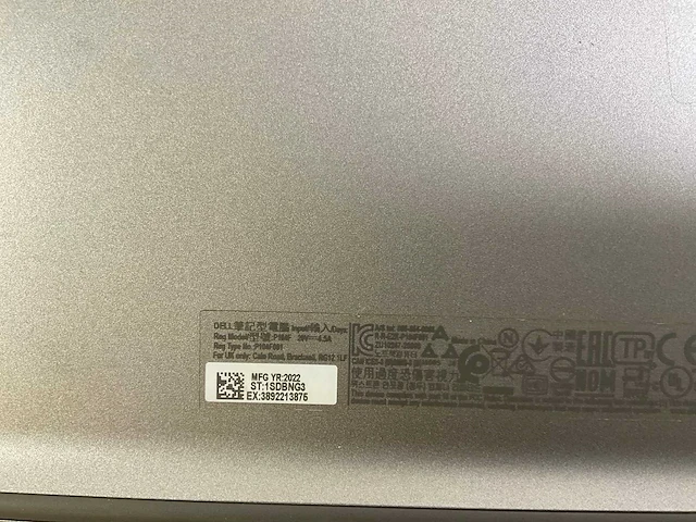Dell latitude 5520 15.6”, core(tm) i7 11th gen, 16 gb ram, 512 gb nvme laptop - afbeelding 7 van  7