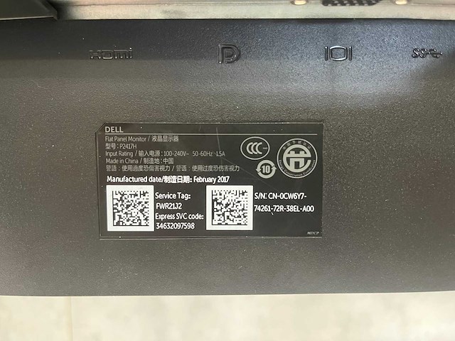 Dell/ markant - monitor set met dubbele monitorarm - afbeelding 9 van  19