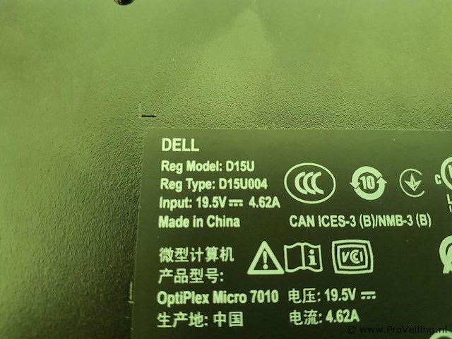 Dell mini pc optiplex micro 7010 - afbeelding 7 van  7