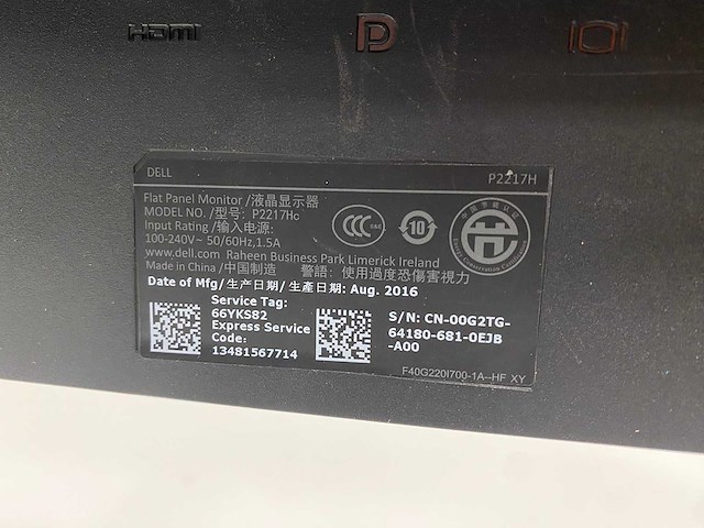 Dell p2217hc - 22" monitoren met monitorarm - hdmi, dp, vga - afbeelding 8 van  19