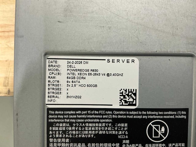 Dell poweredge r630 server (2x) - afbeelding 3 van  5