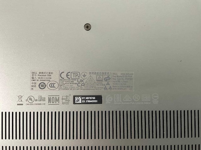 Dell precision 7550 15.6”, core(tm) i7 10th gen, 32 gb ram, 1 tb nvme, nvidia quadro t2000 4 gb laptop - afbeelding 7 van  8