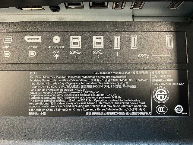 Dell (u3415w) 34”, 3440x1440 (uwqhd) ah-ips monitor - afbeelding 7 van  7