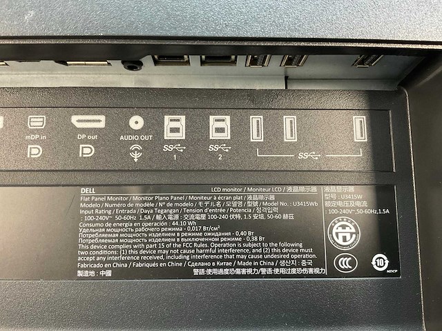 Dell (u3415w) 34”, 3440x1440 (uwqhd) ah-ips monitor - afbeelding 7 van  7