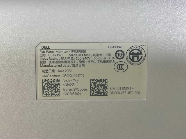 Dell (u3421we), 34”, 3440x1440 (qhd) - ips monitor - afbeelding 6 van  6
