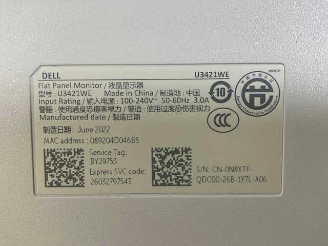 Dell (u3421we), 34”, 3440x1440 (qhd) - ips monitor - afbeelding 6 van  6