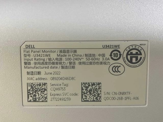 Dell (u3421we), 34”, 3440x1440 (qhd) - ips monitor - afbeelding 6 van  6