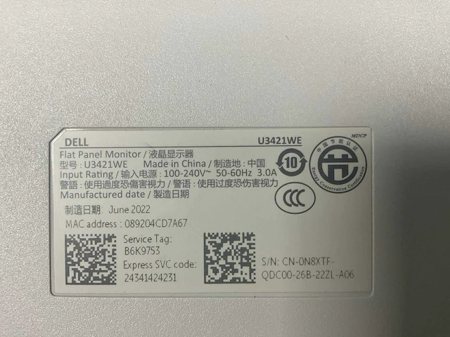 Dell (u3421we), 34”, 3440x1440 (qhd) - ips monitor - afbeelding 6 van  6