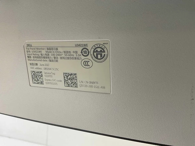 Dell (u3421we), 34”, 3440x1440(qhd) - ips monitor - afbeelding 6 van  7