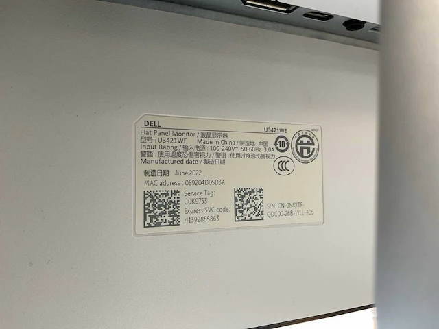 Dell (u3421we), 34”, 3440x1440(qhd) - ips monitor - afbeelding 6 van  6