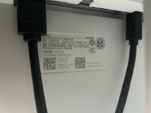 Dell u3821dw monitor - afbeelding 4 van  4