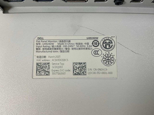 Dell (u4924dw) 49”, 5120x1440 (uhd/5k) ips monitor - afbeelding 7 van  7