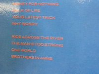 Dire straits - afbeelding 3 van  5