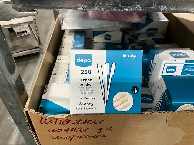 Diverse artikelen - afbeelding 10 van  35