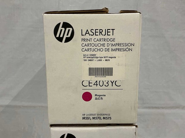 Diverse hp inkt cartridge (3x) - afbeelding 3 van  5
