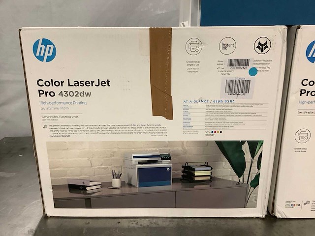 Diverse hp printers (3x) - afbeelding 3 van  4