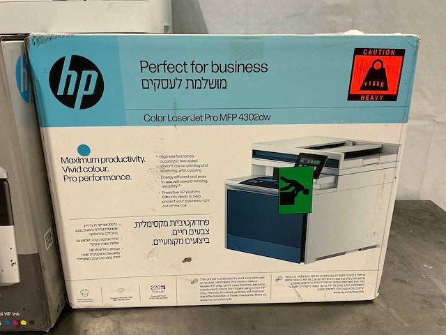 Diverse hp printers (3x) - afbeelding 2 van  4