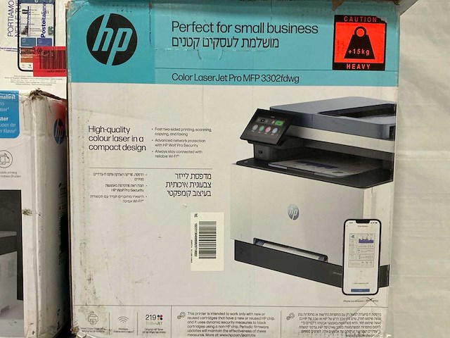 Diverse hp printers (4x) - afbeelding 5 van  5