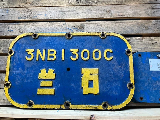 Diverse onderdelen, gereedschappen en accessoires - afbeelding 3 van  3