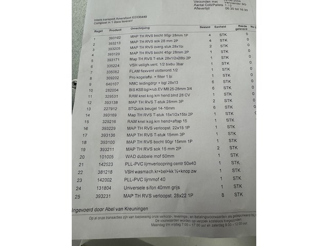 Doos installatiemateriaal, o.a: geberit - afbeelding 2 van  3