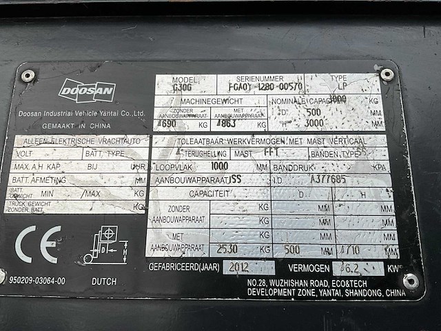 Doosan - g30gx - lpg - vorkheftruck - afbeelding 5 van  17